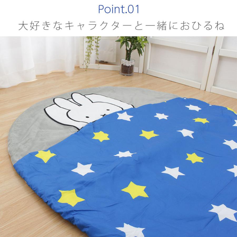 西川（nishikawa） ミッフィー スヌーピー お昼寝マット 洗える