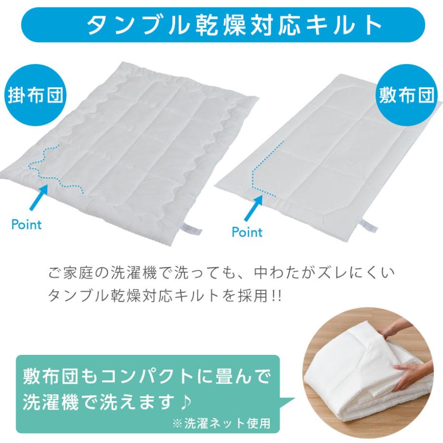 西川 お昼寝 ふとん 5点 セット 掛け布団 敷布団 バッグ 洗濯機 洗える アンパンマン ミッフィー スヌーピー 入園準備の画像