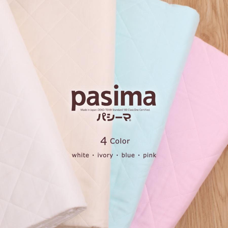 パシーマ（pasima） ベビー シンプル キルトケット 赤ちゃん 3層構造
