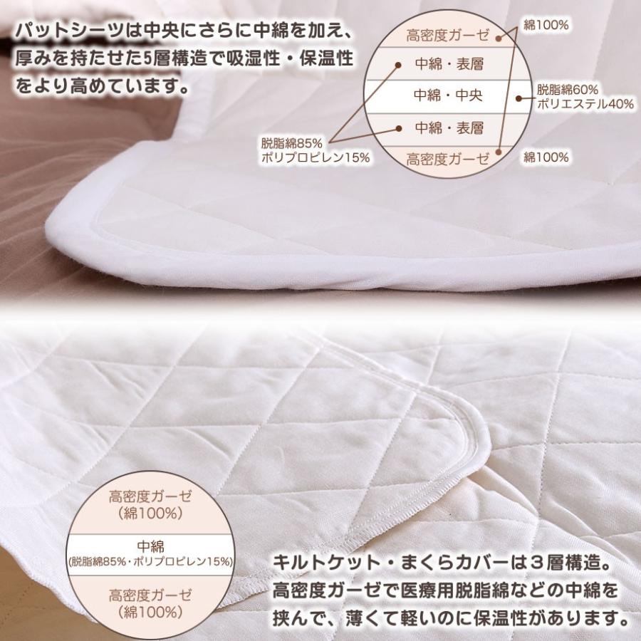 パシーマ（pasima） キルトケット ジュニア 赤ちゃん ベビー 脱脂綿