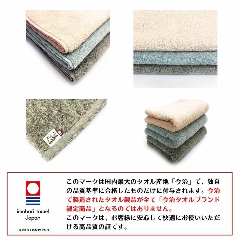 エアーかおる 今治 デオドラント タオル バスタオル オーガニック 速乾