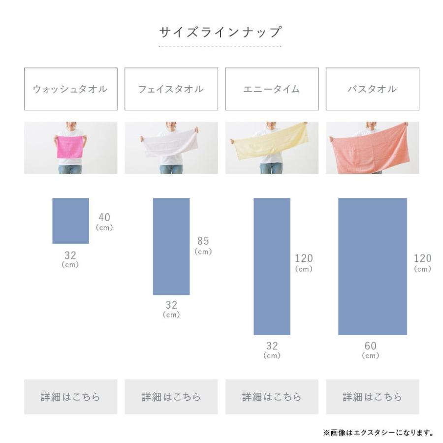 エアーかおる タオル エニータイム エクスタシー 日本製 速乾 髪 浅野撚糸 32 1cm 18 As 5513 ふとんタナカじぶんまくらグループ 通販 Yahoo ショッピング