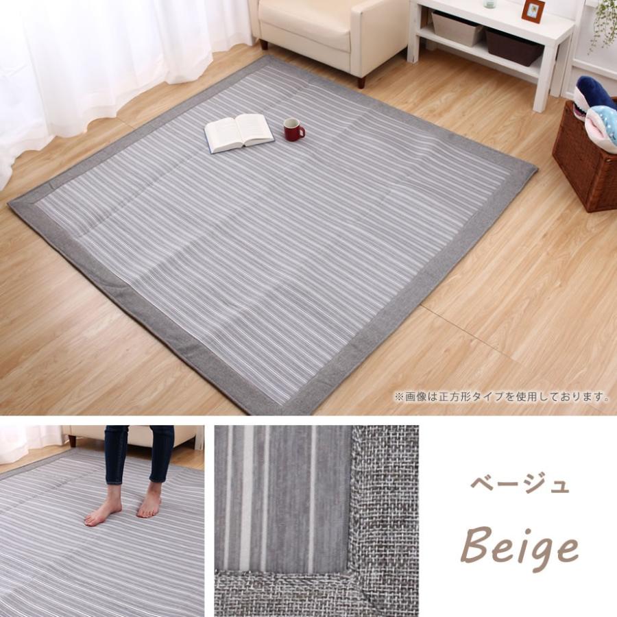 昭和西川 ラグ ひんやり 冷感 マット 長方形 約1.5畳用 接触冷感 Q
