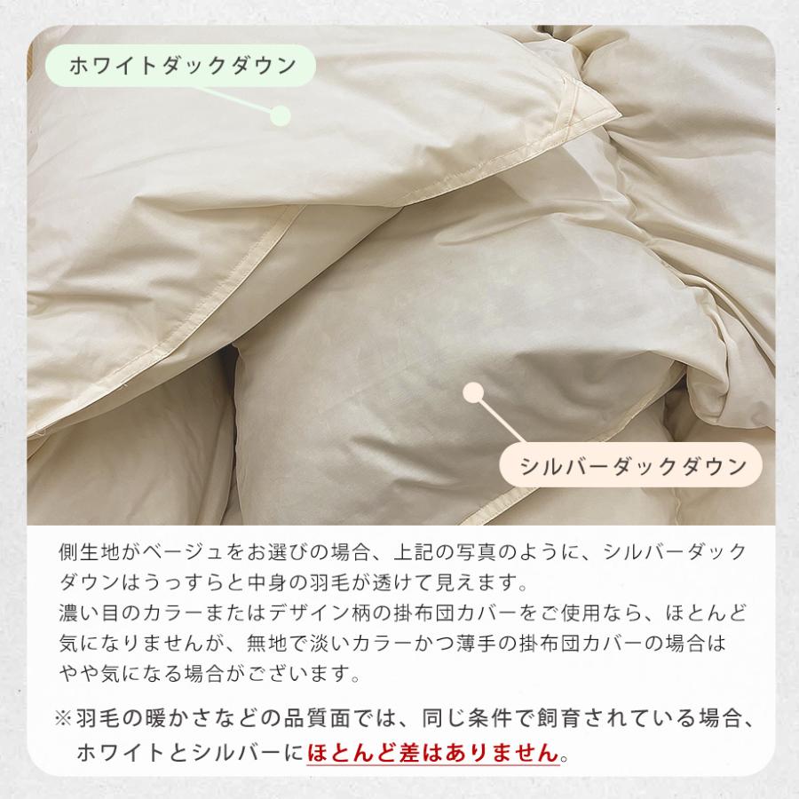 じぶんまくら 羽毛布団 ダブル 冬用 西川 綿100％ カバー付 掛け布団