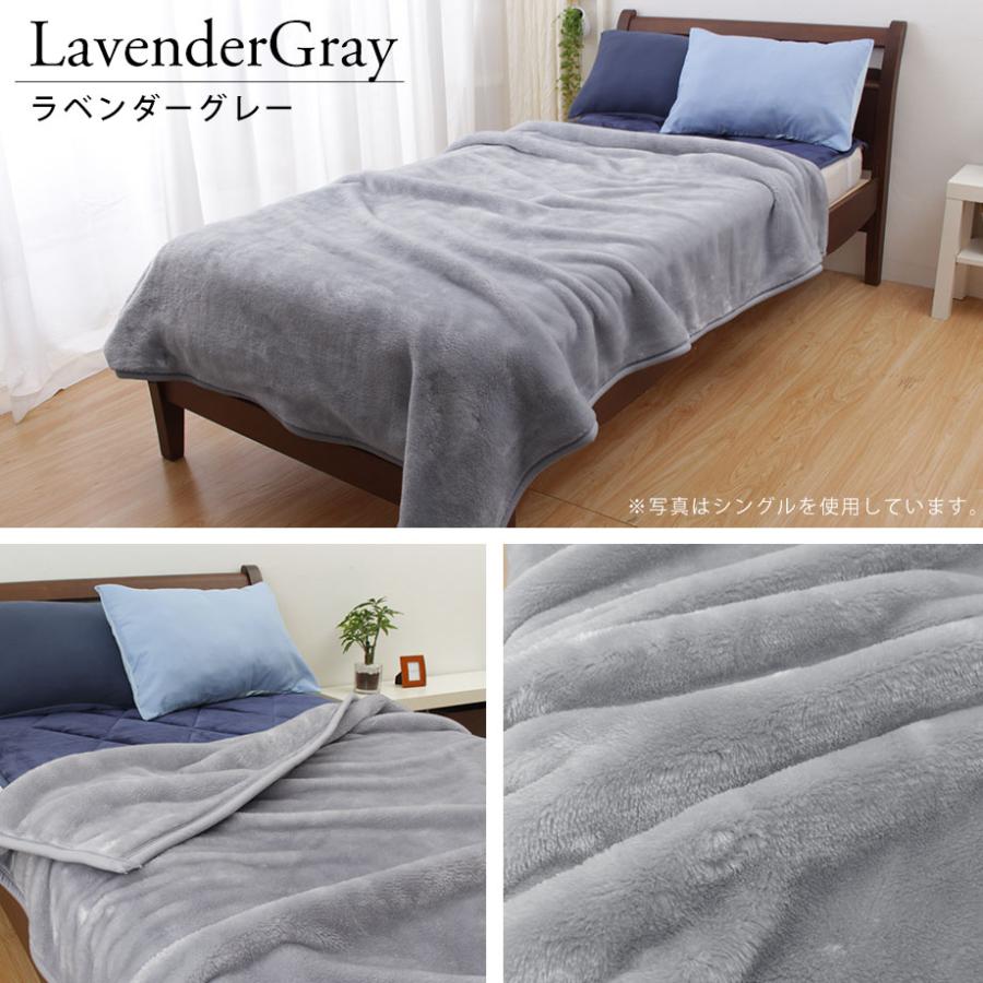 西川（nishikawa） 毛布 シングル 2枚合わせ 暖かい 洗える 無地