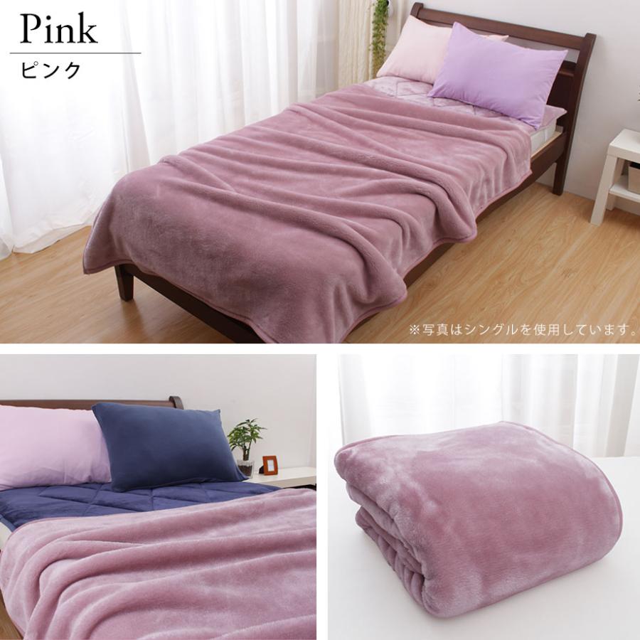 西川（nishikawa） 毛布 シングル 2枚合わせ 暖かい 洗える 無地