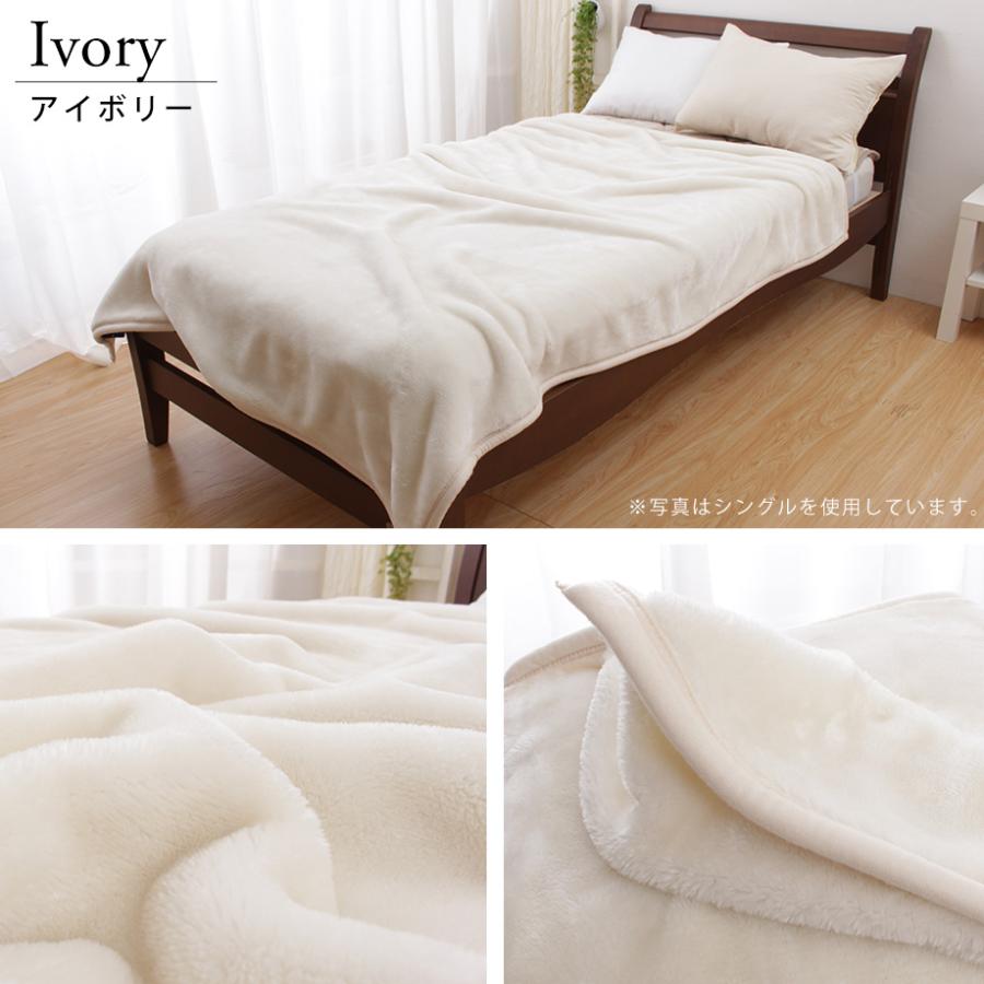 西川（nishikawa） 毛布 シングル 2枚合わせ 暖かい 洗える 無地