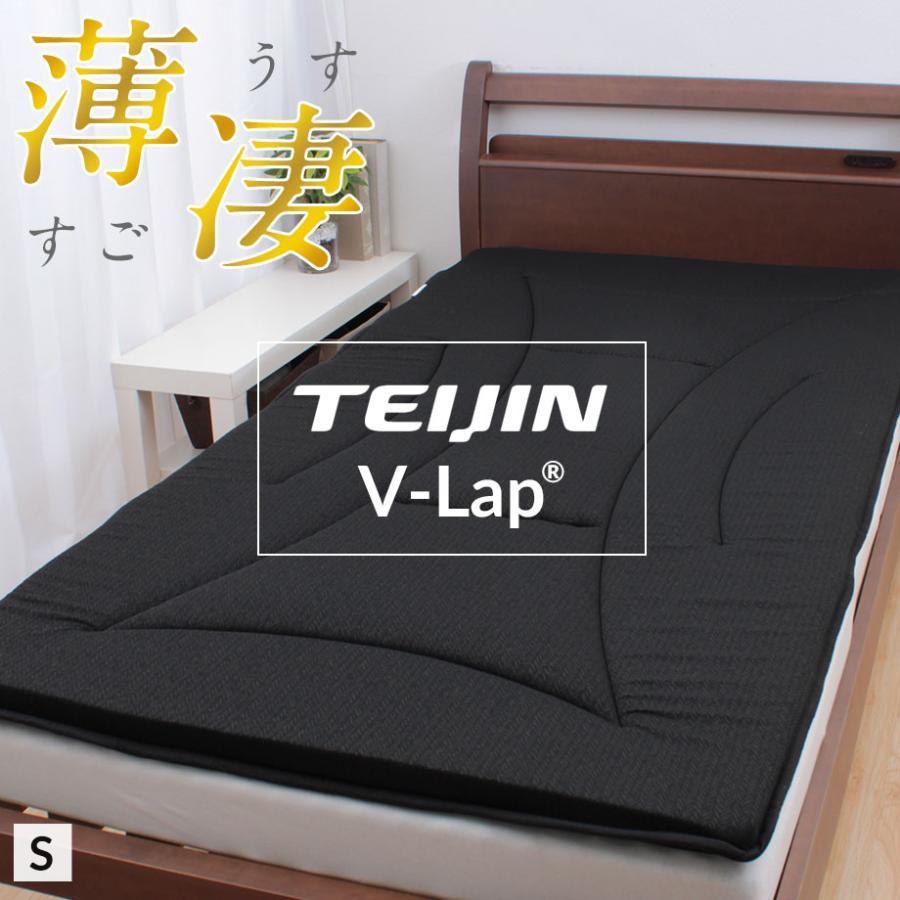 じぶんまくら 敷き布団 シングル 軽量 高反発 マットレス 日本製