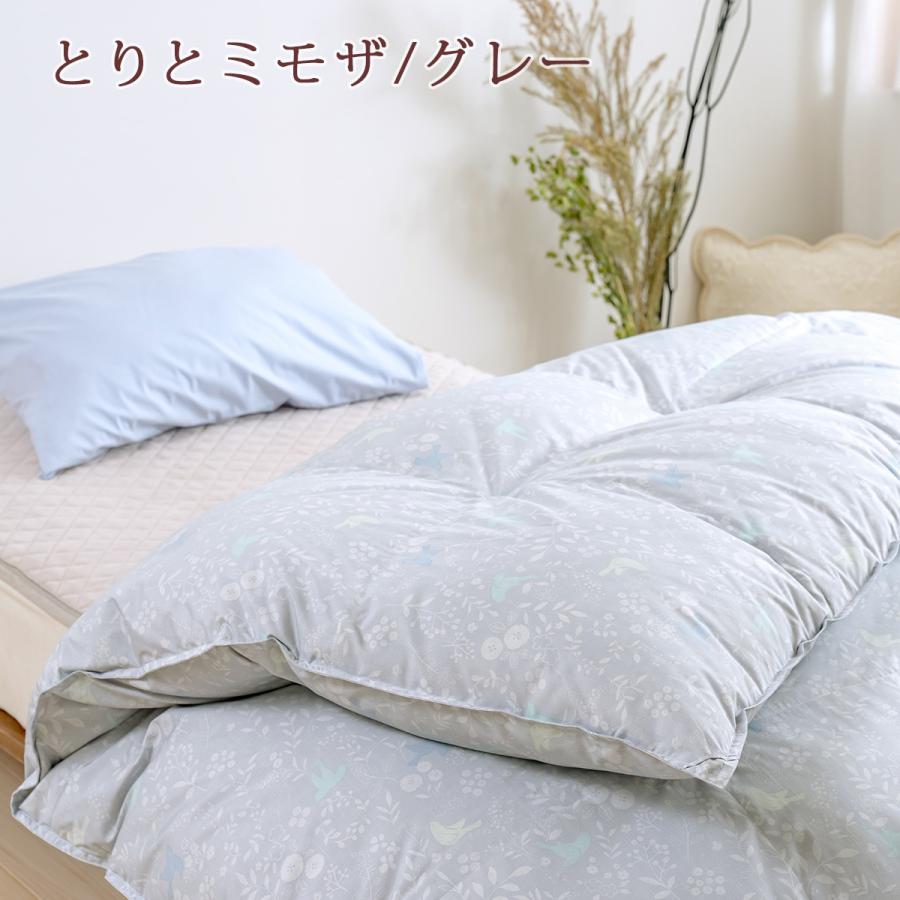 マザーグース 羽毛布団 シングル 西川 ハンガリー産 マザーグースダウン93% DP430 増量1.3kg 超長綿 | 西川 | 05