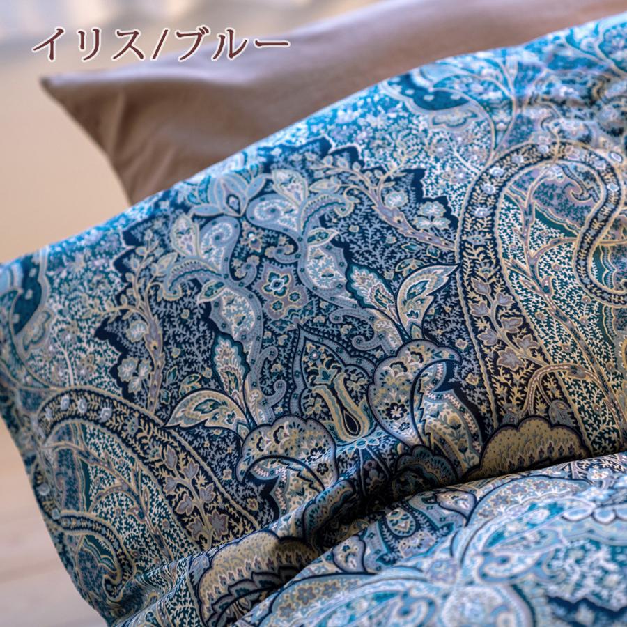 西川（nishikawa） マザーグース 羽毛布団 シングル ハンガリー産