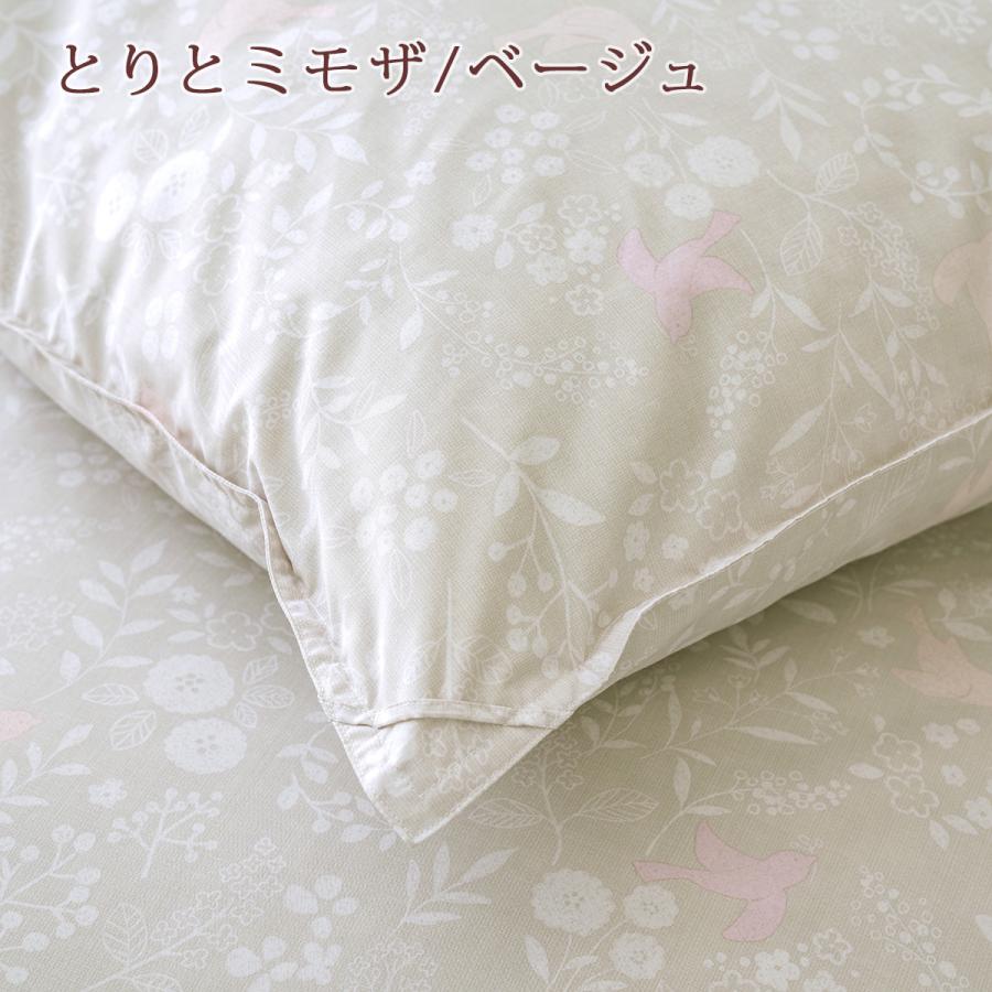 マザーグース 羽毛布団 シングル 西川 ハンガリー産 マザーグースダウン93% DP430 増量1.3kg 超長綿 | 西川 | 08