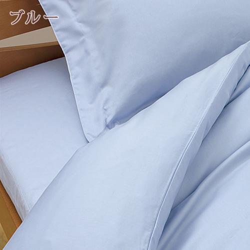 西川 布団カバー シングル 日本製 24＋敷き布団カバー TFP-00SL ゆったり215cmシングル | 西川 | 03