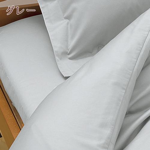 西川 布団カバー シングル 日本製 24＋敷き布団カバー TFP-00SL ゆったり215cmシングル | 西川 | 06