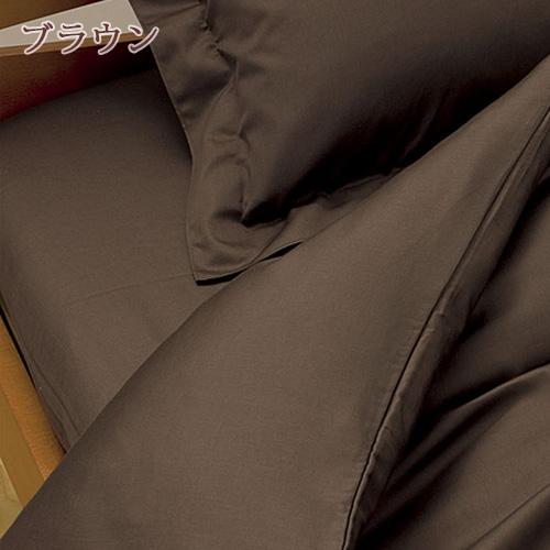 西川 布団カバー シングル 日本製 24＋敷き布団カバー TFP-00SL ゆったり215cmシングル | 西川 | 07