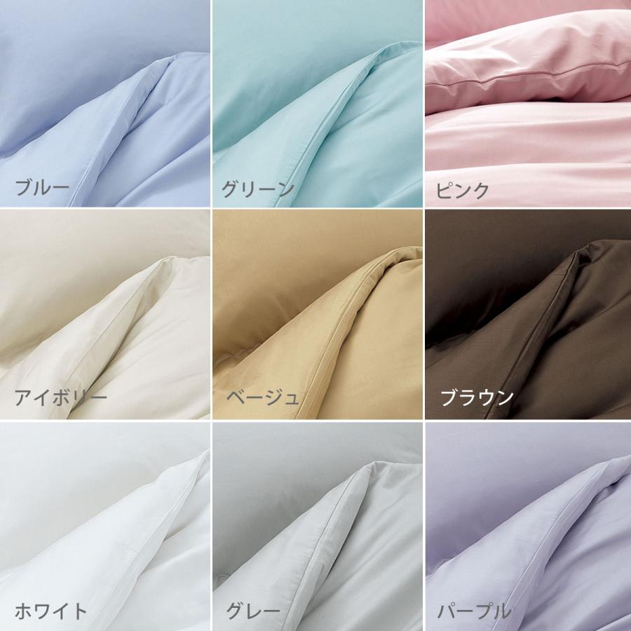 大阪西川　GIVENCHY ジバンシー　ベッドフィッティパックシーツ　D 日本製 西川（nishikawa） ベッドフィッティパックシーツ ダブル 日本製 24＋