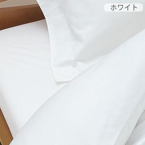 西川（nishikawa） ベッドフィッティパックシーツ ダブル 日本製 24＋
