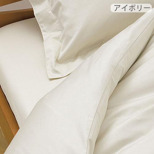 西川（nishikawa） ベッドフィッティパックシーツ ダブル 日本製 24＋