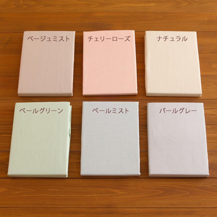 毛布カバー シングル 日本製 ロマンス小杉 RCS毛布カバー コーマ糸使用 シングル | ロマンス小杉 | 02