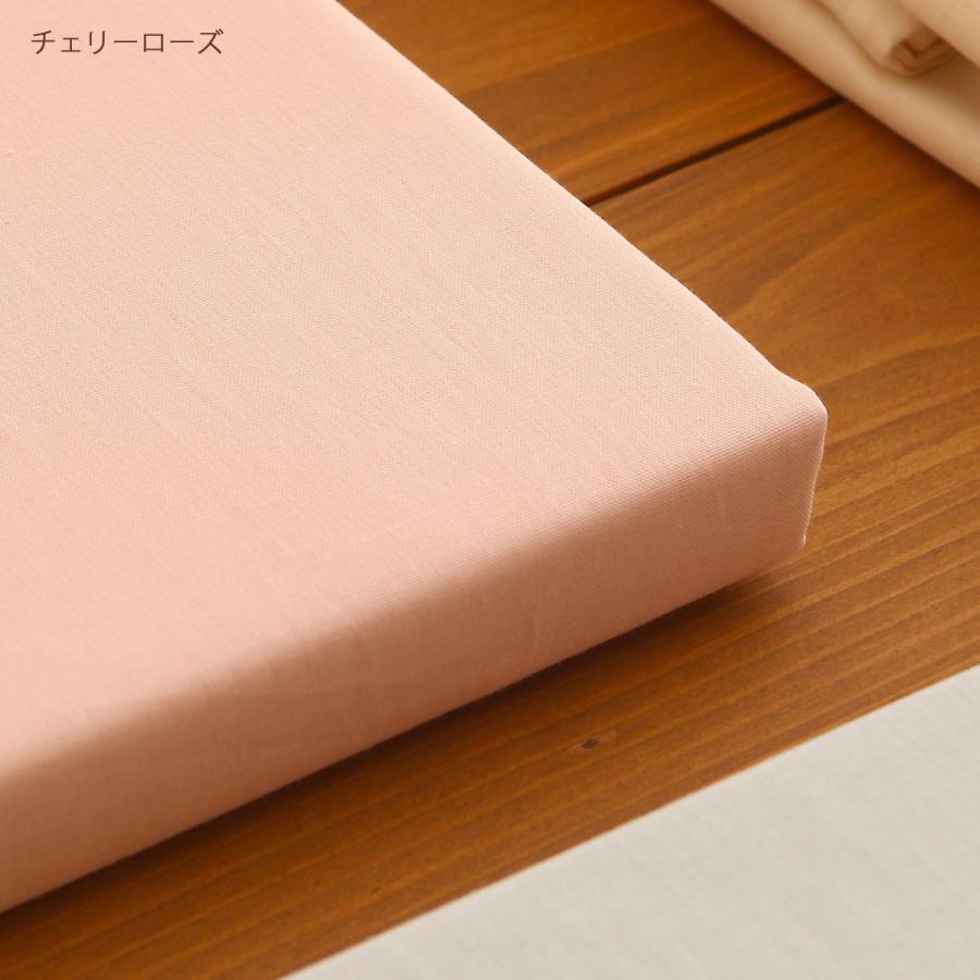 毛布カバー シングル 日本製 ロマンス小杉 RCS毛布カバー コーマ糸使用 シングル | ロマンス小杉 | 03