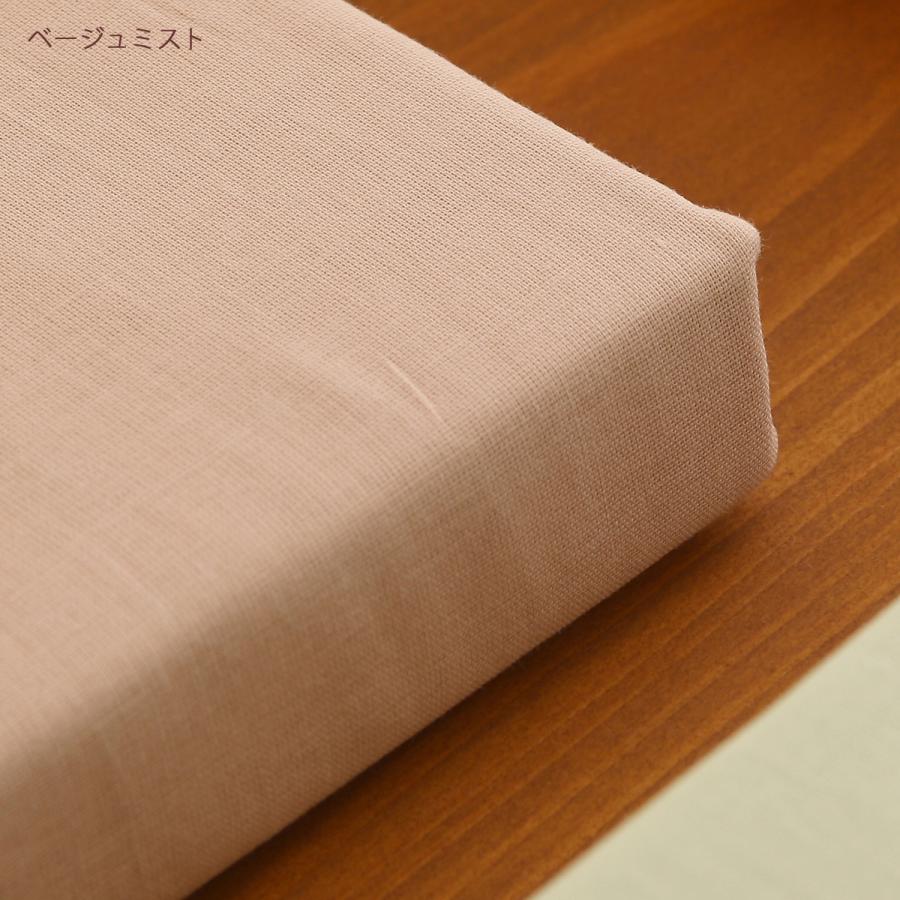 毛布カバー シングル 日本製 ロマンス小杉 RCS毛布カバー コーマ糸使用 シングル | ロマンス小杉 | 04