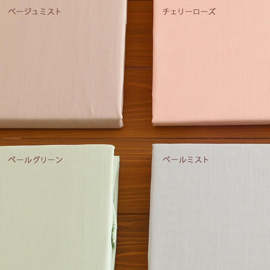 毛布カバー シングル 日本製 ロマンス小杉 RCS毛布カバー コーマ糸使用 シングル | ロマンス小杉 | 05