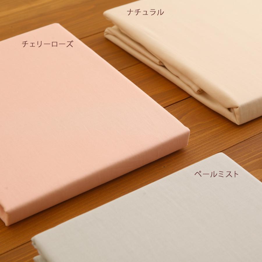 毛布カバー シングル 日本製 ロマンス小杉 RCS毛布カバー コーマ糸使用 シングル | ロマンス小杉 | 06