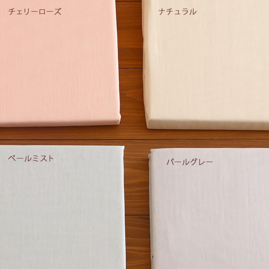 毛布カバー シングル 日本製 ロマンス小杉 RCS毛布カバー コーマ糸使用 シングル | ロマンス小杉 | 07