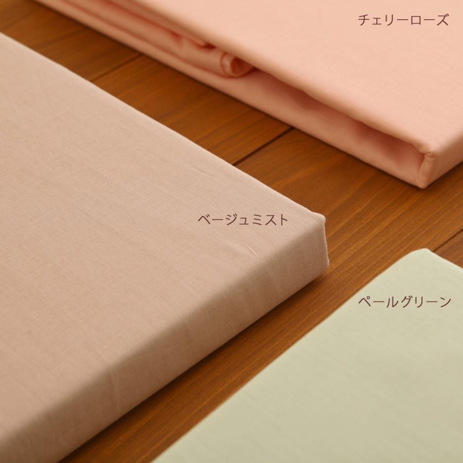 毛布カバー シングル 日本製 ロマンス小杉 RCS毛布カバー コーマ糸使用 シングル | ロマンス小杉 | 08