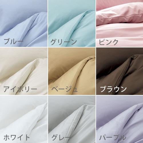 西川 布団カバー シングル 日本製 フラットシーツ TFP-00S 150×250cm 和式用シングル | 西川 | 01
