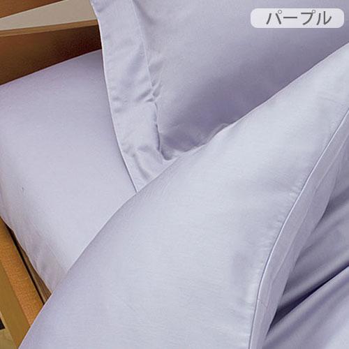 西川 布団カバー シングル 日本製 フラットシーツ TFP-00S 150×250cm 和式用シングル | 西川 | 07