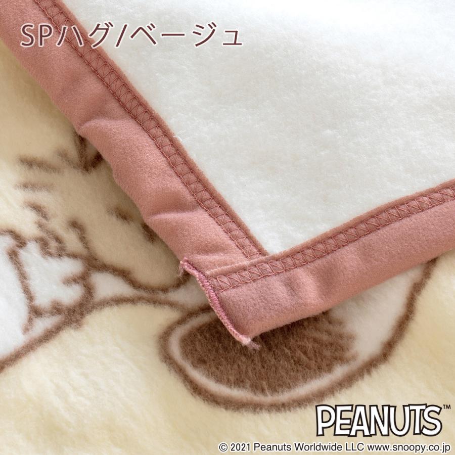 【新品未使用】スヌーピーnishikawaベビー毛布 PUPPAPUPOガード 新品未使用】スヌーピーnishikawaベビー毛布 PUPPAPUPOガード 新品未