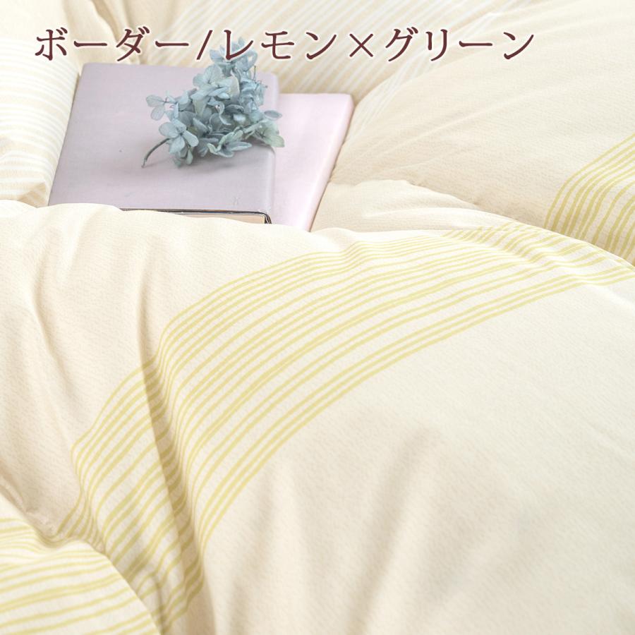 羽毛布団 セミダブル 昭和西川 ホワイトダウン85% しっかり1.5kg ダウンパワー350 洗える コインランドリー対応 羽毛掛け布団 送料無料 | 昭和西川 | 05