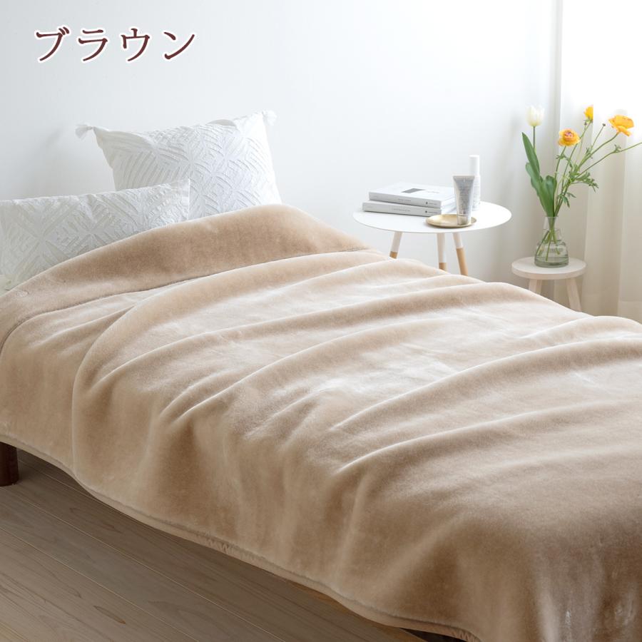 西川（nishikawa） 東京 アクリル毛布 シングル 毛布 日本製 暖か衿