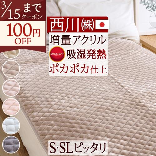 アクリル敷きﾊﾟｯﾄﾞ