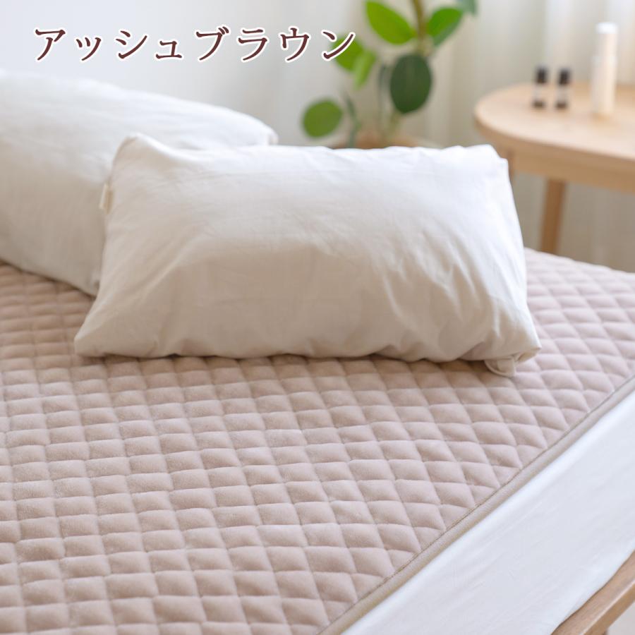 爆買 西川 敷きパッド ダブル あったか 暖かい 秋 冬 冬用 吸湿発熱 日本製 西川株式会社 アクリル 敷パッド 敷きパット 洗える | 西川 | 06