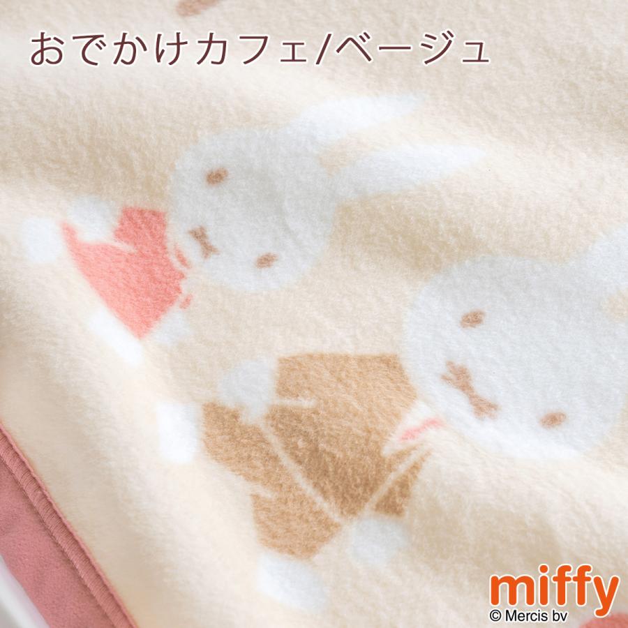 ベビー 綿毛布 西川 日本製 綿100％ ベビー毛布 ベビー用毛布 幼稚園 保育園 お昼寝 85×115cm 吸湿性 ミッフィー miffy キッズ 子供 | 西川 | 02