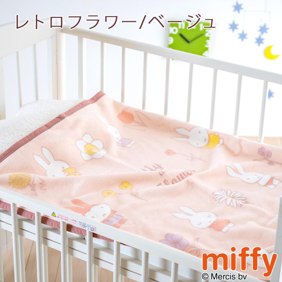 西川（nishikawa） ベビー 綿毛布 日本製 綿100％ ベビー毛布 ベビー用