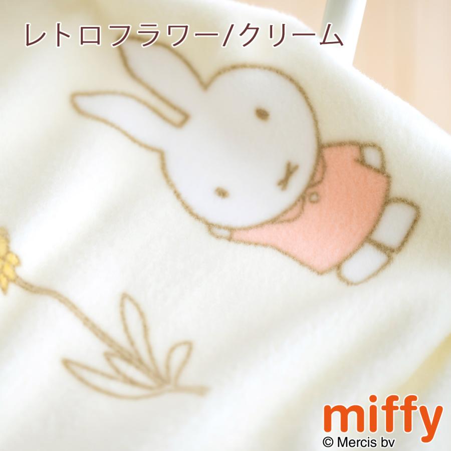 ベビー 綿毛布 西川 日本製 綿100％ ベビー毛布 ベビー用毛布 幼稚園 保育園 お昼寝 85×115cm 吸湿性 ミッフィー miffy キッズ 子供 | 西川 | 06