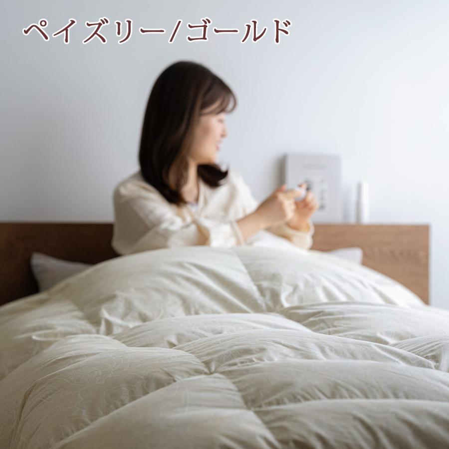 羽毛布団 ダブル 掛け布団 西川 コインランドリー対応 洗える 日本製 抗菌 大増量1.8kg 厳選ダウン85％ DP350 350dp 抗菌 | 西川 | 07