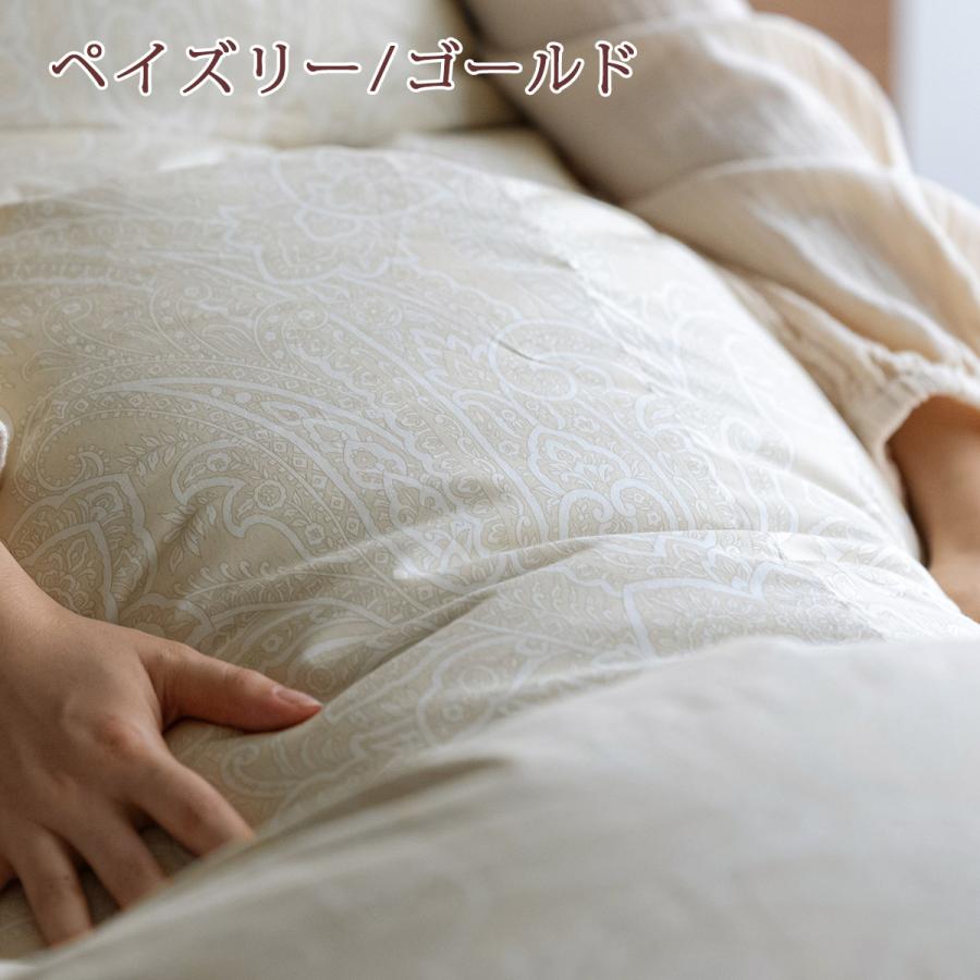 羽毛布団 ダブル 掛け布団 西川 コインランドリー対応 洗える 日本製 抗菌 大増量1.8kg 厳選ダウン85％ DP350 350dp 抗菌 | 西川 | 08