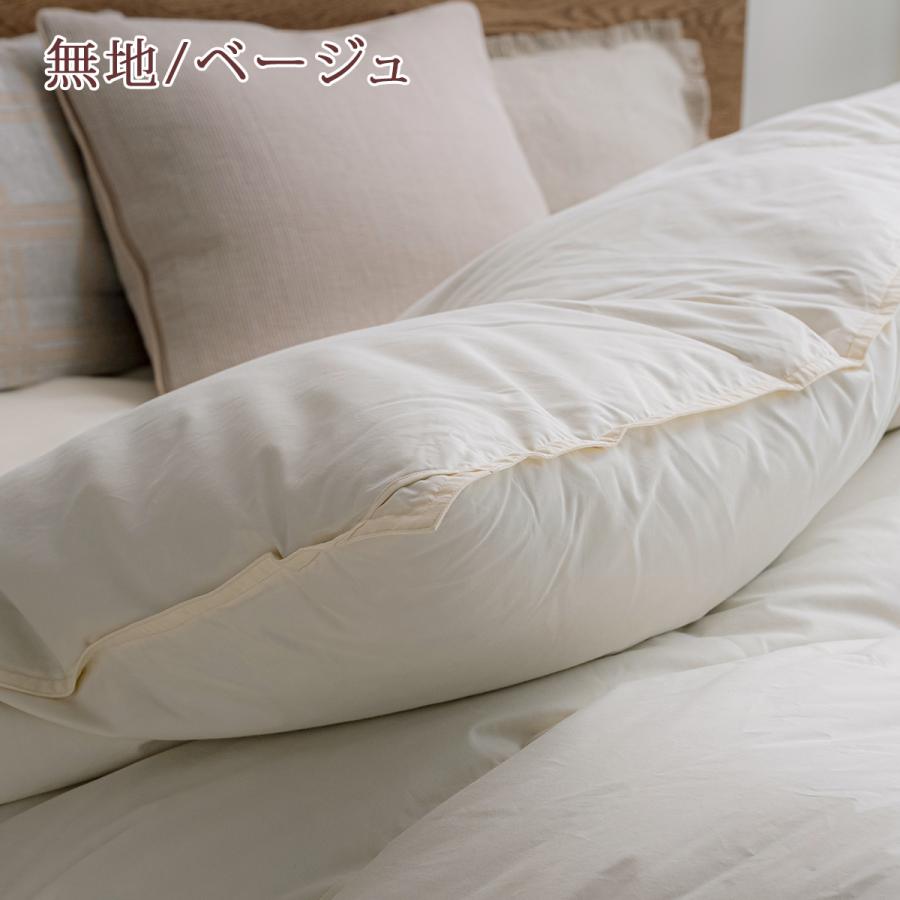 羽毛布団 ダブル 西川掛布団カバー等特典付 グース 1.7kg ハンガリー産マザーグースダウン93% DP430 2層 超長綿 綿100% 日本製 ダブルロングサイズ | 西川 | 06