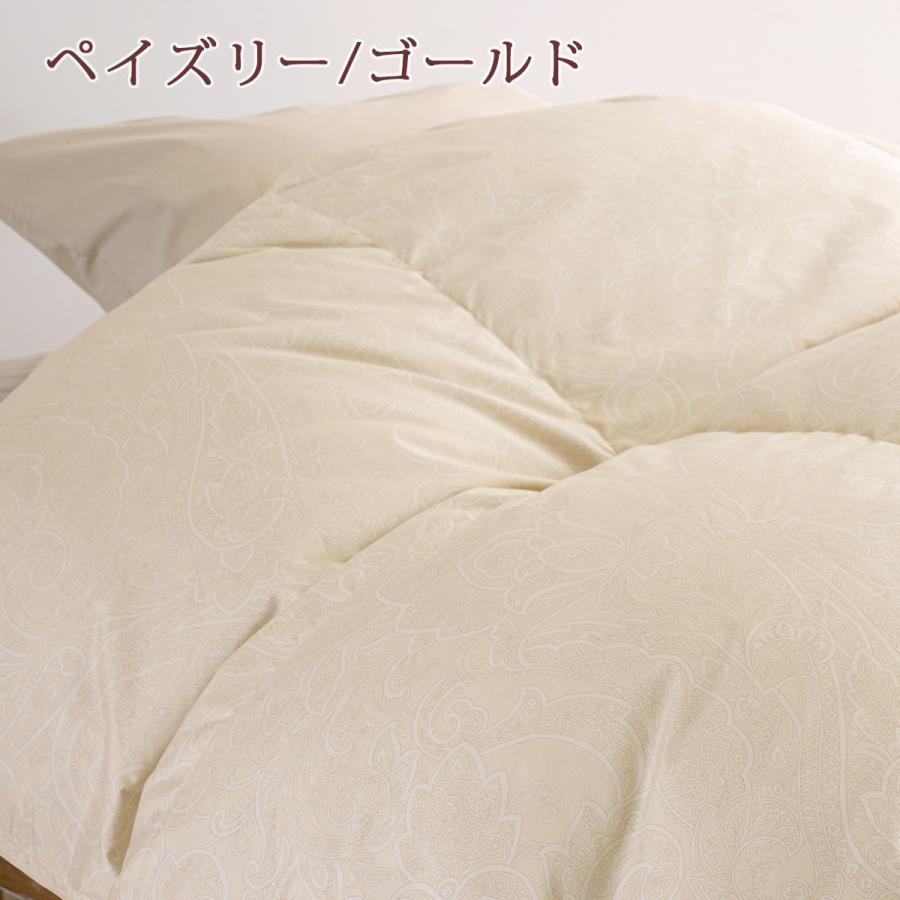 羽毛布団 ダブル 西川掛布団カバー等特典付 グース 1.7kg ハンガリー産マザーグースダウン93% DP430 2層 超長綿 綿100% 日本製 ダブルロングサイズ | 西川 | 07