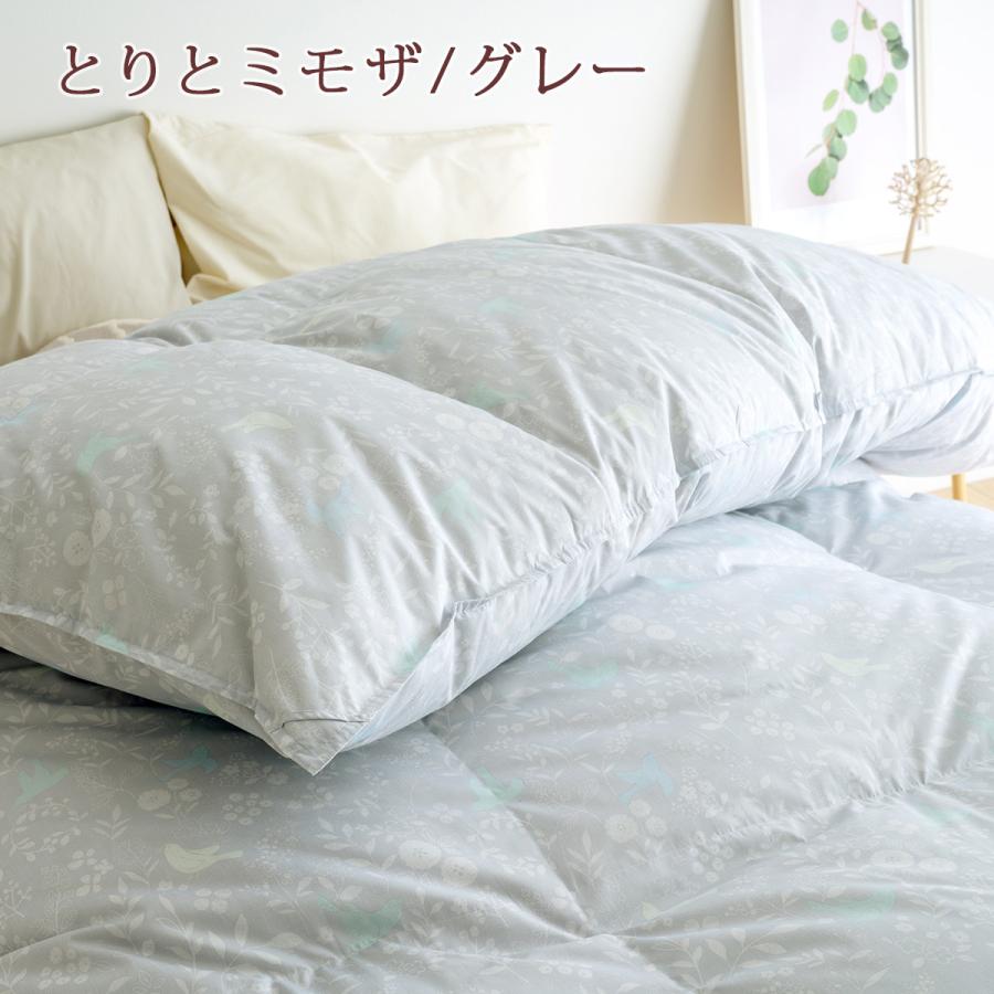 羽毛布団 シングル 西川 西川掛布団カバー付 グース ハンガリー産90％ DP400 2層二層式キルト 増量1.3kg 日本製 羽毛回収対象 抗菌 冬用 | 西川 | 05