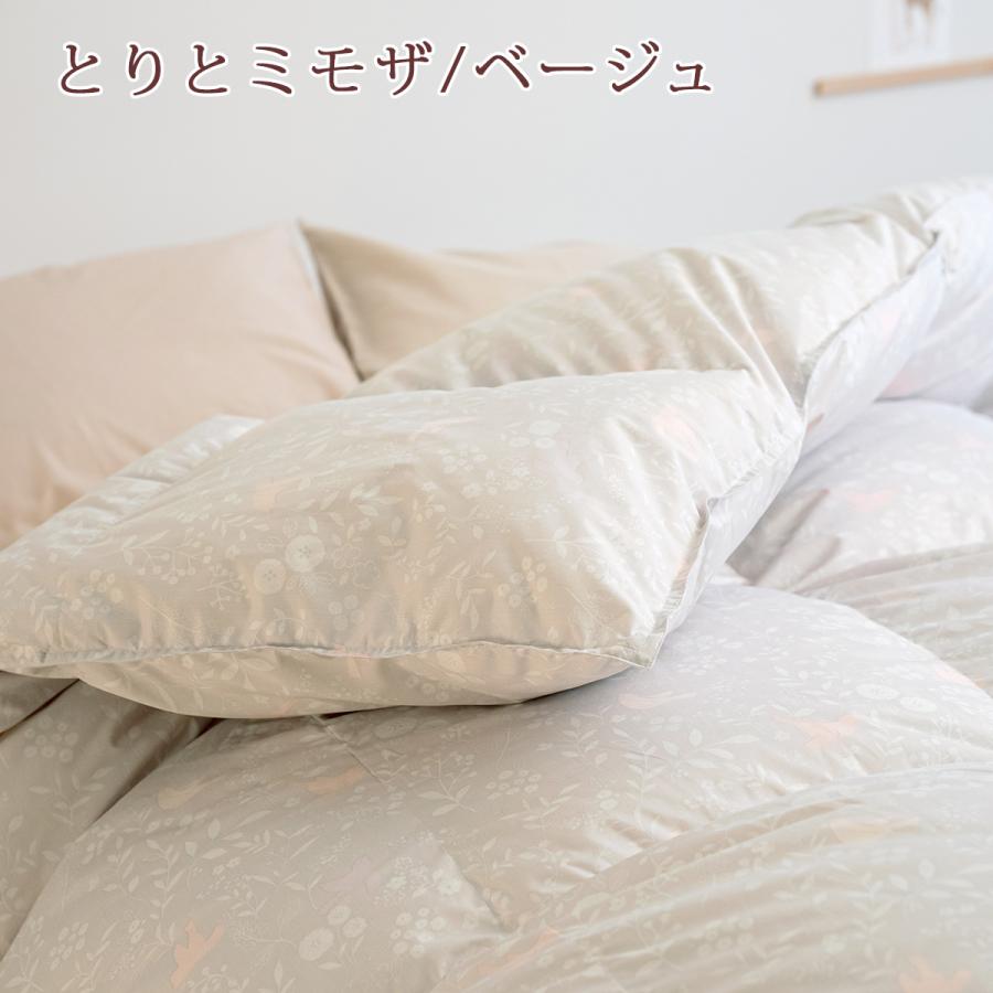 西川（nishikawa） 羽毛布団 シングル 大増量1.3kg フランス産ホワイト