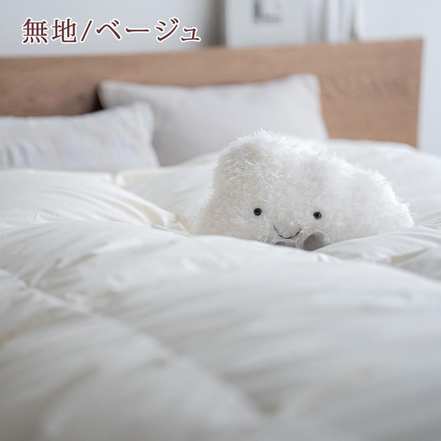 羽毛掛け布団 東京西川Première シングルサイズ　ホワイトコウダ 羽毛掛け布団 東京西川Première シングルサイズ ホワイトコウダ