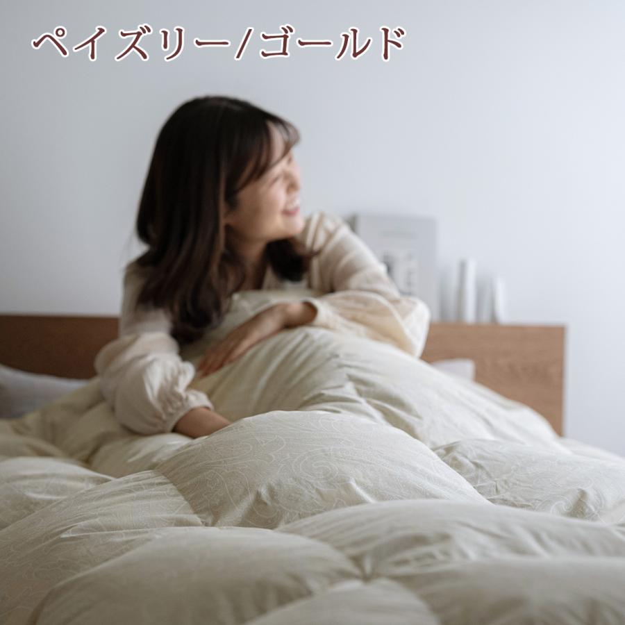 maririn＊羽毛布団 カナディアンホワイトダウン 寝具 シングル maririn様専用＊羽毛布団 カナディアンホワイトダウン 寝具 シングル