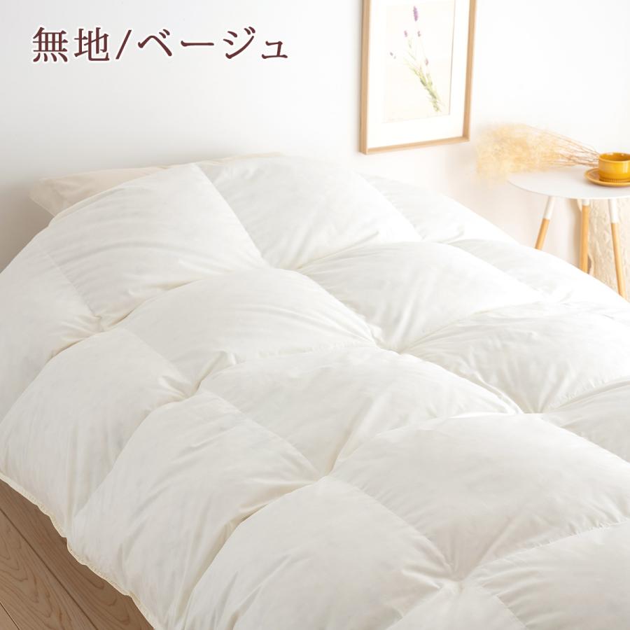 西川（nishikawa） 爆買 羽毛布団 シングル 大増量1.3kg フランス産