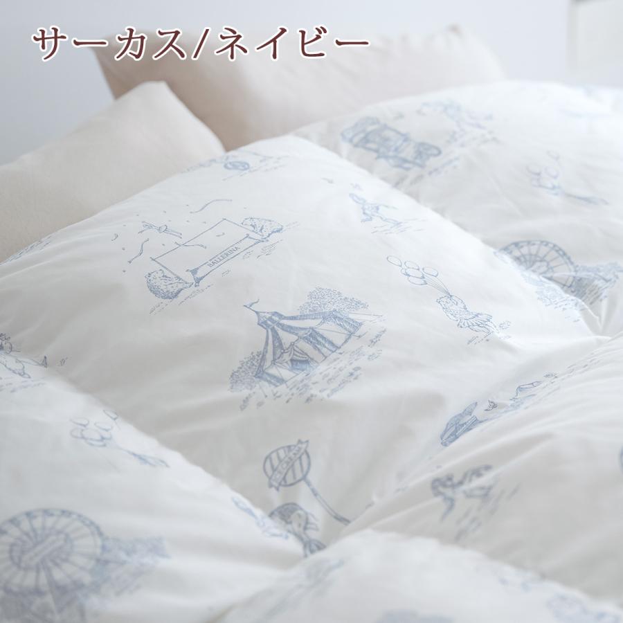 西川 羽毛布団 シングル 東京西川 増量1.3kg フランス産ホワイト 西川 羽毛布団 シングル 東京西川 増量1.3kg フランス産ホワイト
