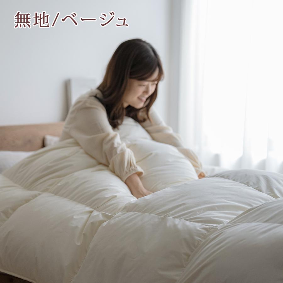 西川（nishikawa） 爆買 羽毛布団 シングル 大増量1.3kg フランス産