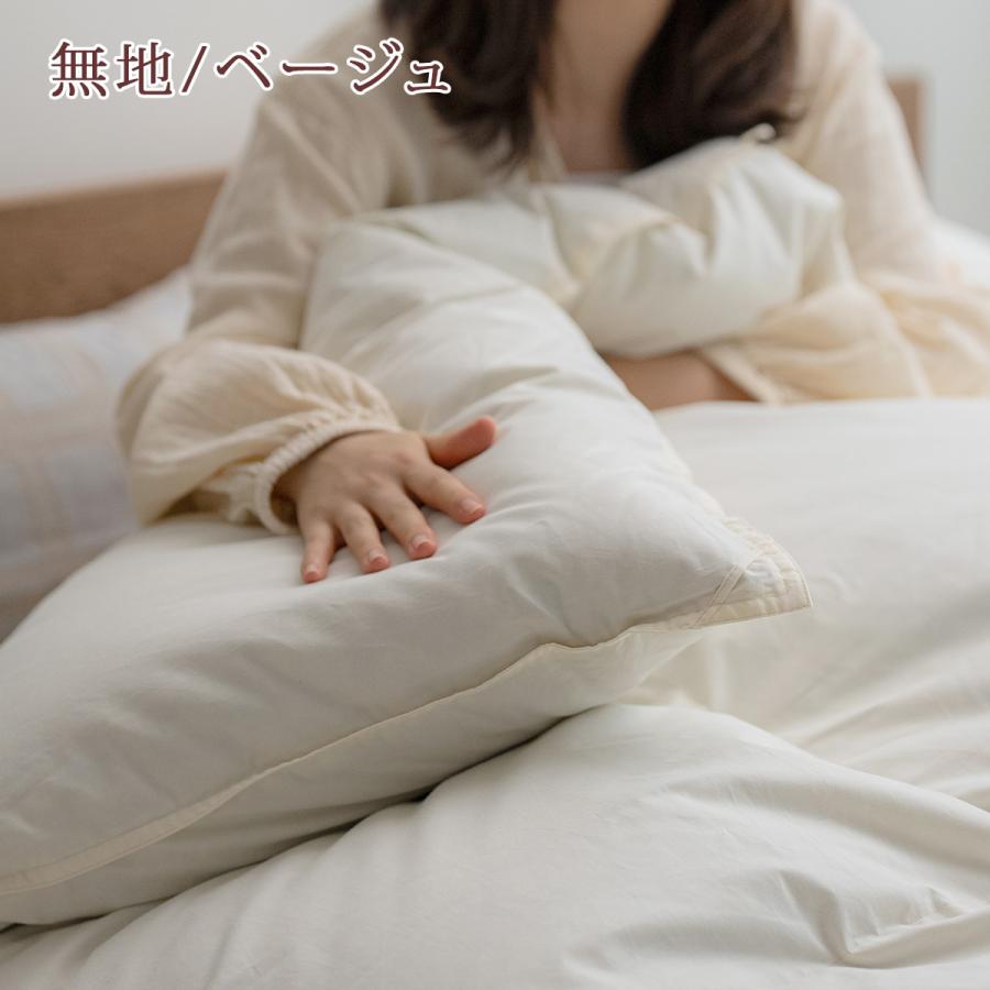 羽毛布団 ダブル 西川 増量1.8kg フランス産ダウン93％ DP410 二層 2層式キルト 綿100％生地 日本製 掛け布団 | 西川 | 04